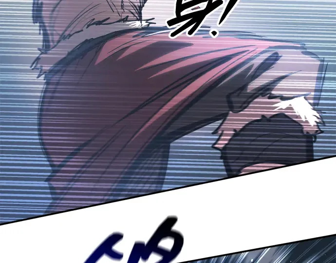 第143话 第110页