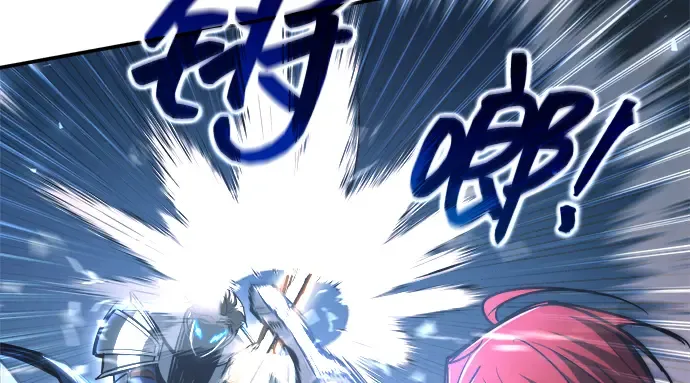 第143话 第111页