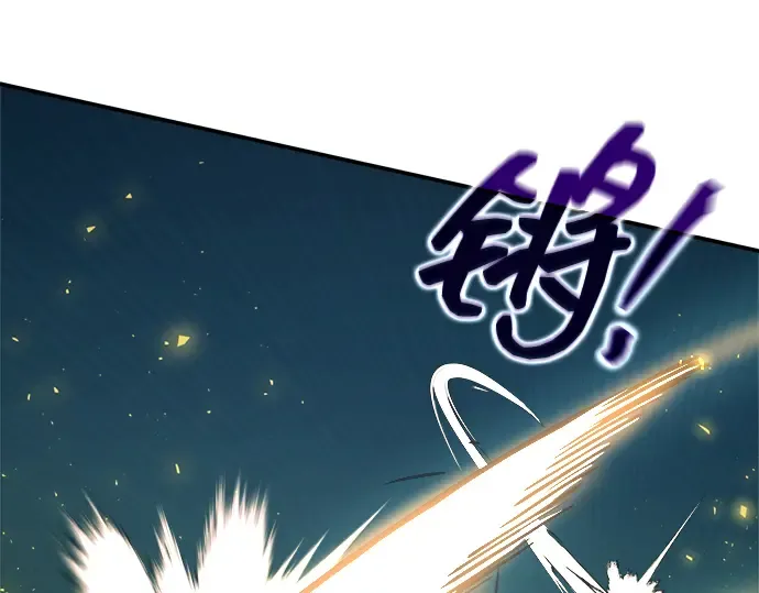 第143话 第116页