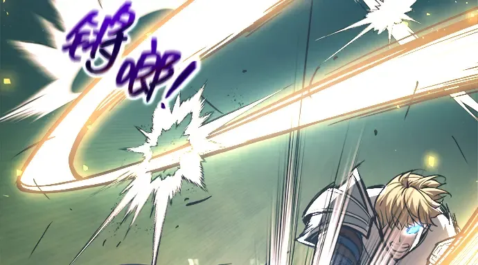 第143话 第117页