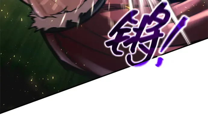 第143话 第119页