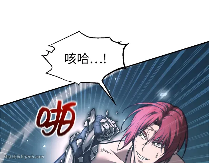 第143话 第120页