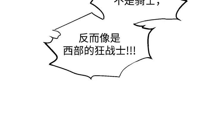 第143话 第122页