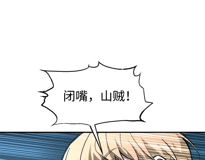 第143话 第123页