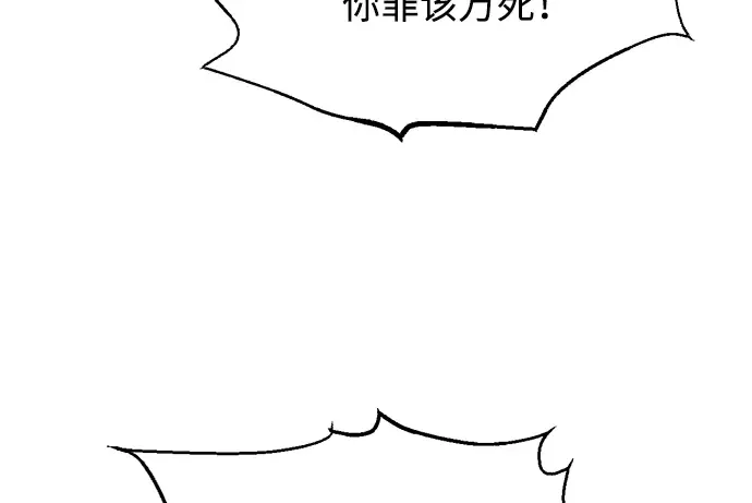 第143话 第125页