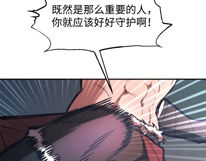 第143话 第126页