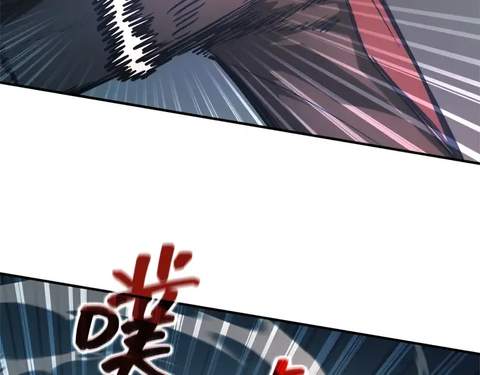 第143话 第127页