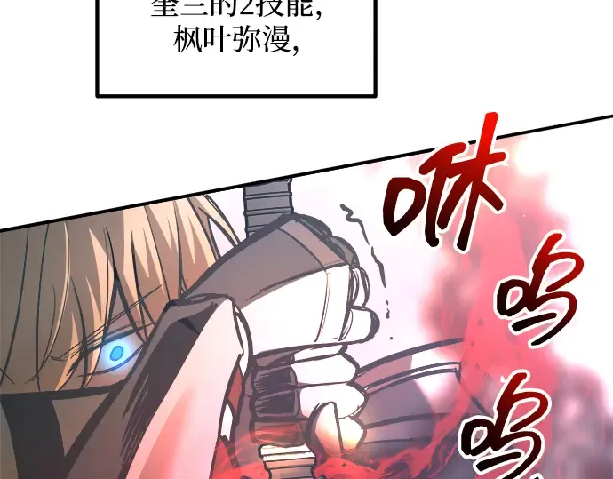 第143话 第131页