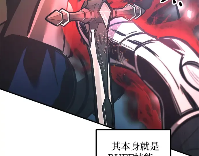第143话 第132页