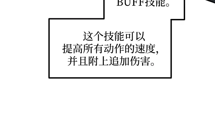 第143话 第133页