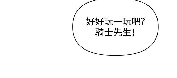 第143话 第136页