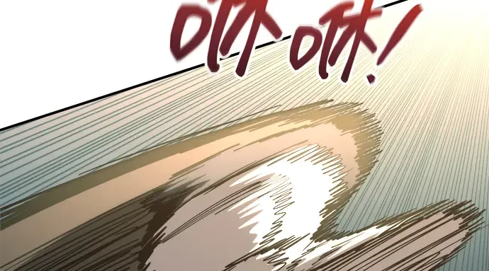 第143话 第140页