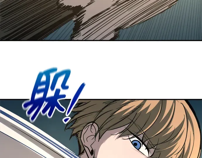 第143话 第141页