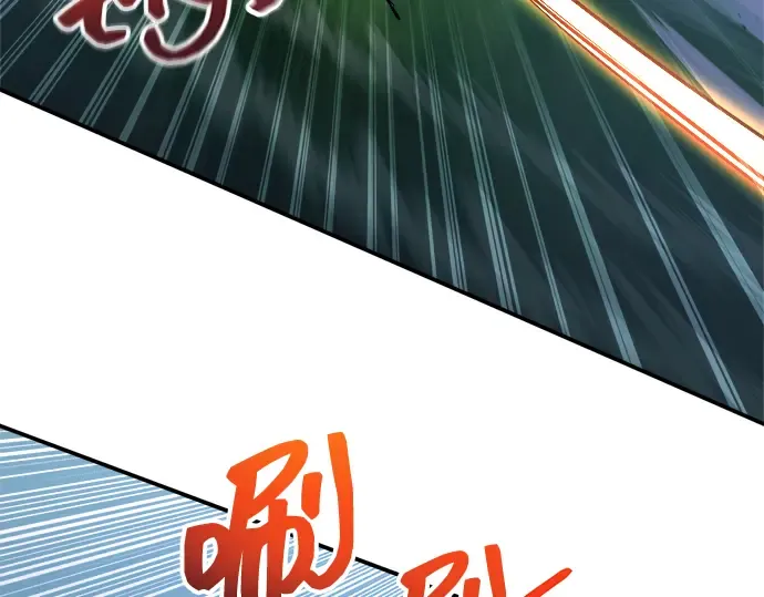第143话 第145页