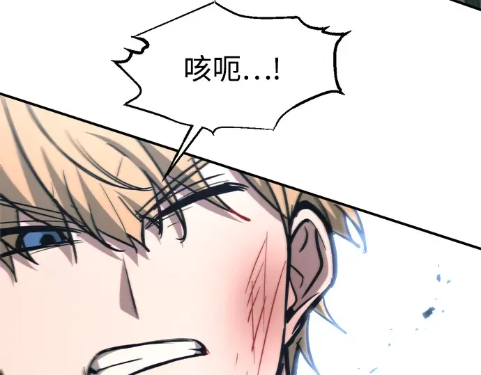 第143话 第151页