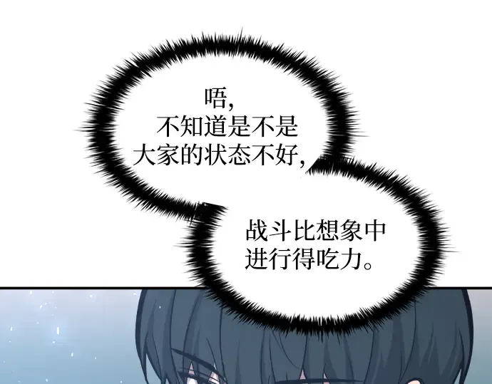 第143话 第153页