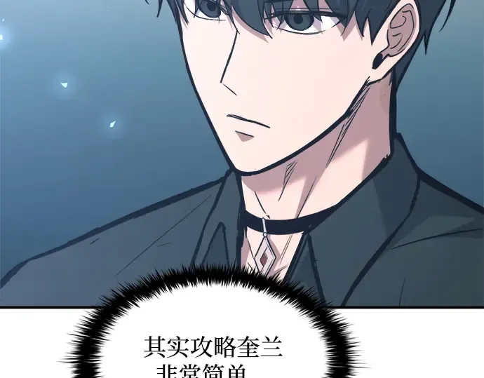 第143话 第154页