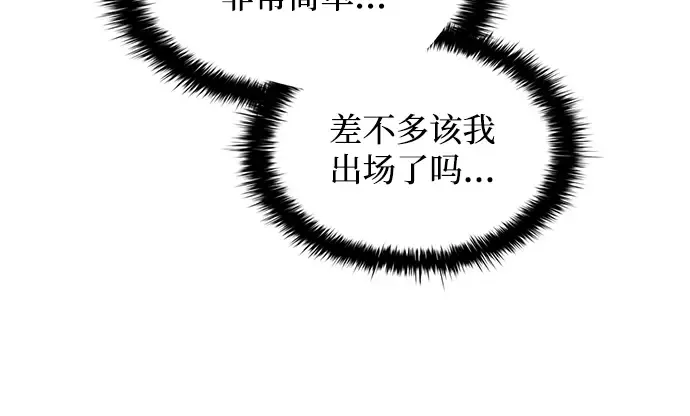 第143话 第155页