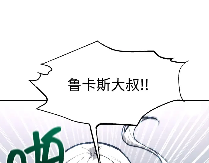 第143话 第156页