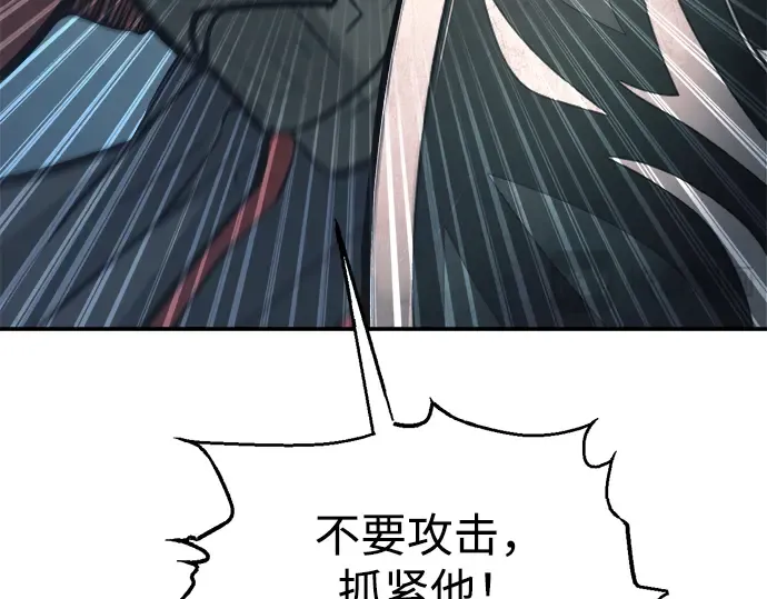 第143话 第158页