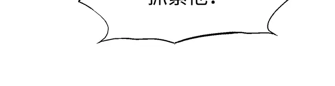 第143话 第159页