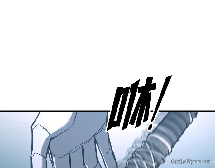 第143话 第160页