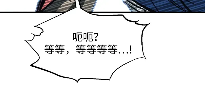 第143话 第165页