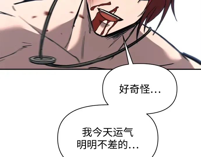 第143话 第173页