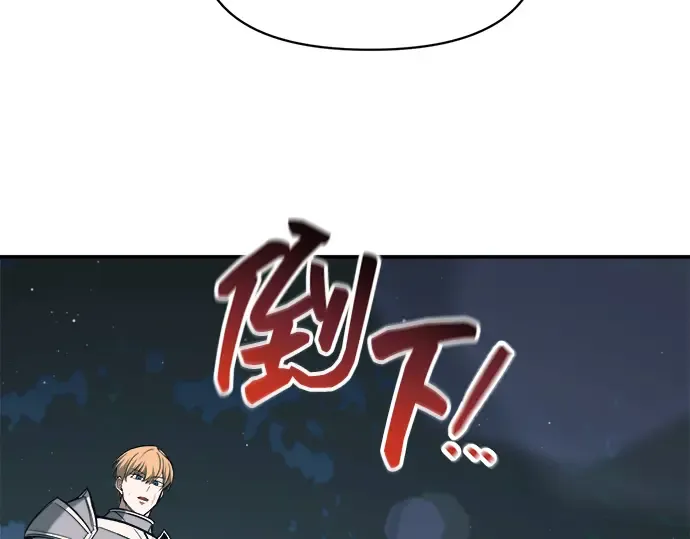 第143话 第174页