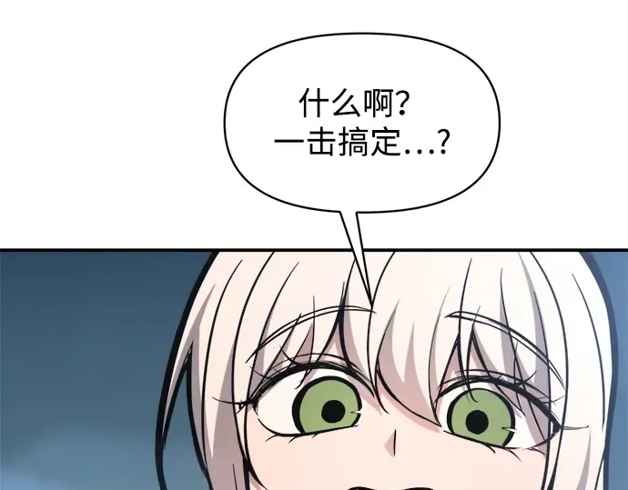 第143话 第177页