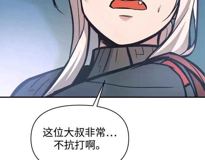 第143话 第178页