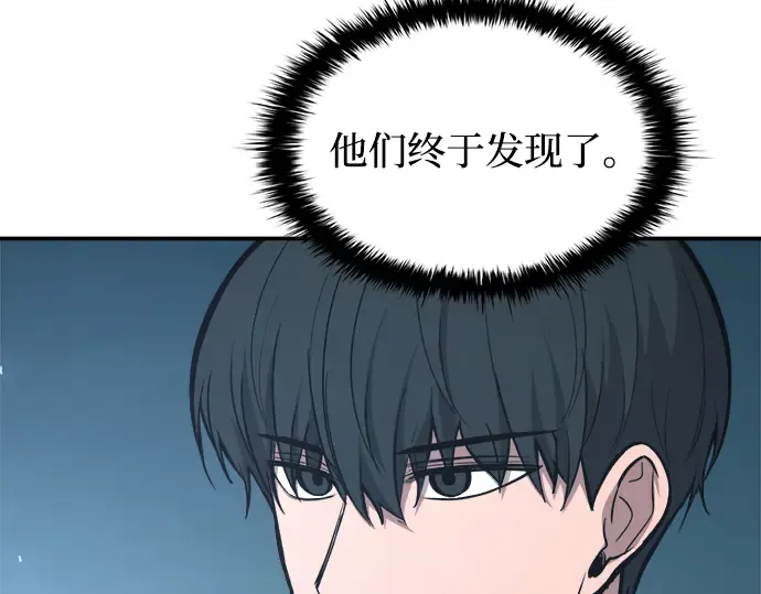 第143话 第180页