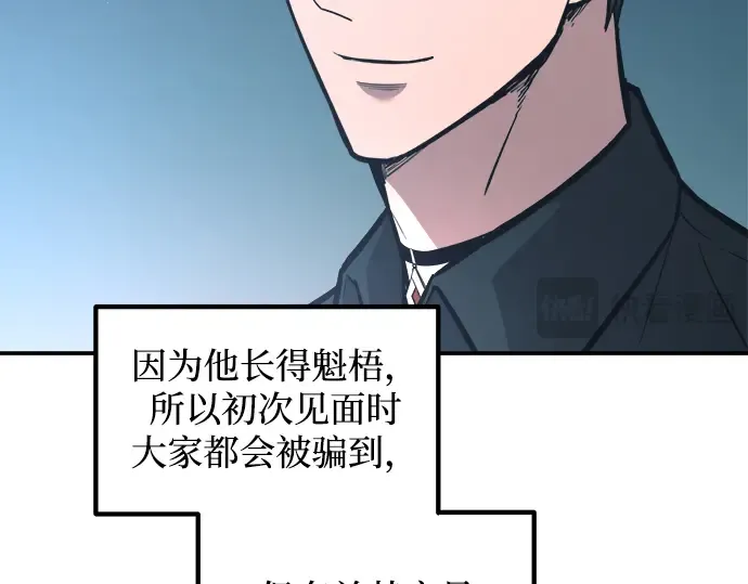 第143话 第181页