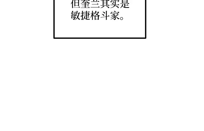 第143话 第182页