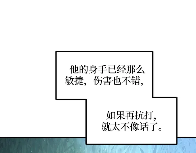 第143话 第183页