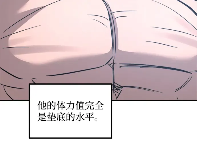 第143话 第185页
