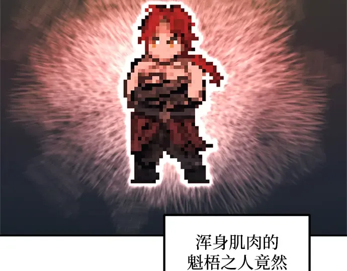 第143话 第188页
