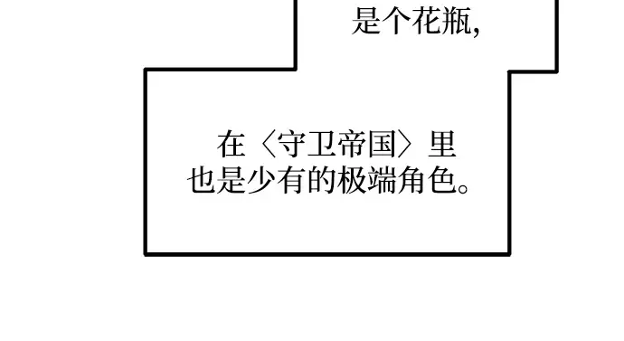 第143话 第189页