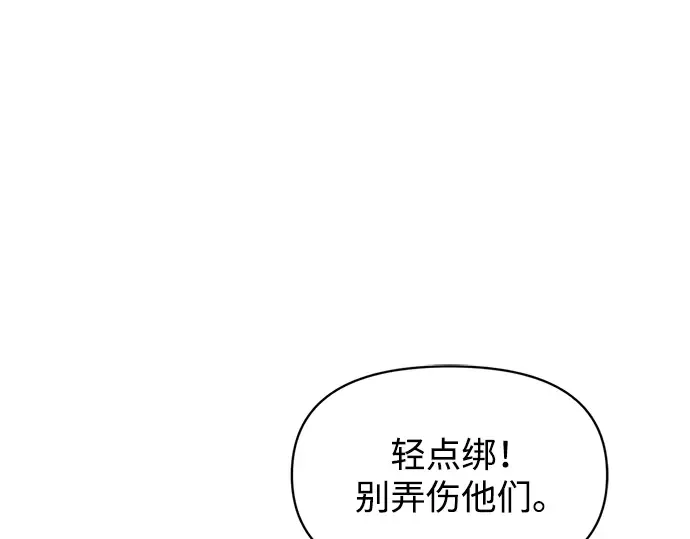 第143话 第190页