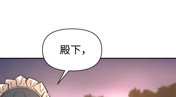 第143话 第193页