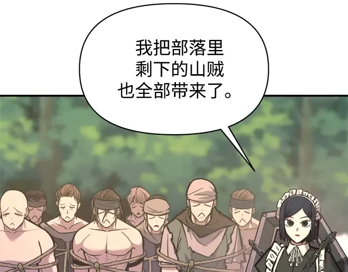 第143话 第195页