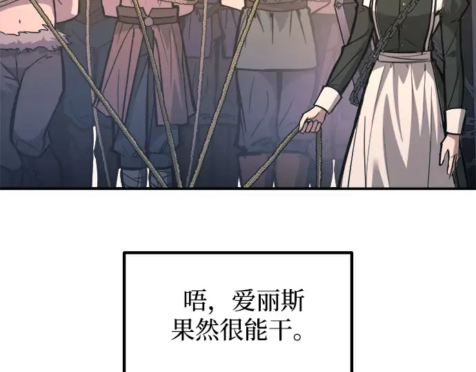 第143话 第196页