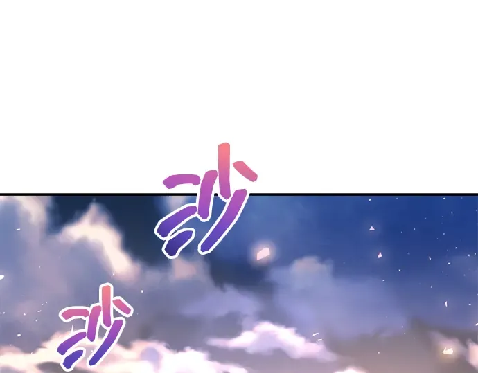 第143话 第198页