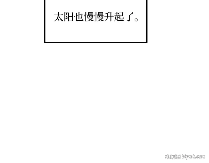 第143话 第200页