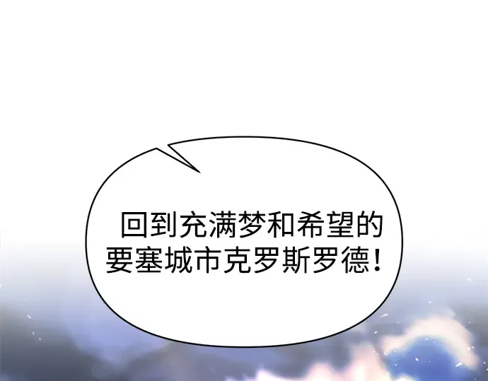 第143话 第203页