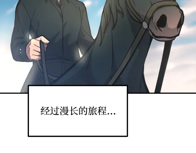 第143话 第211页