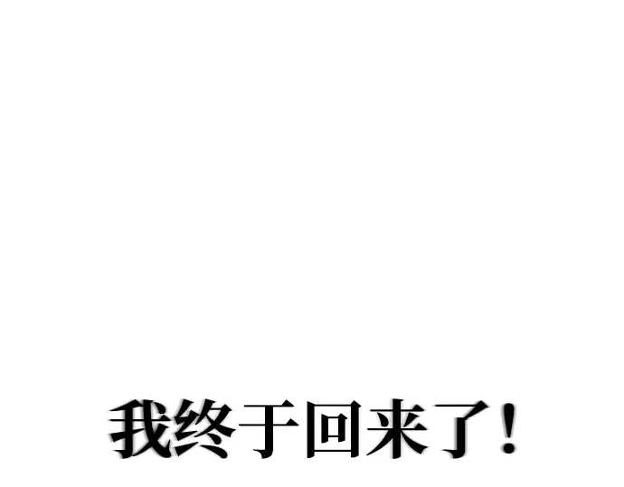 第143话 第212页