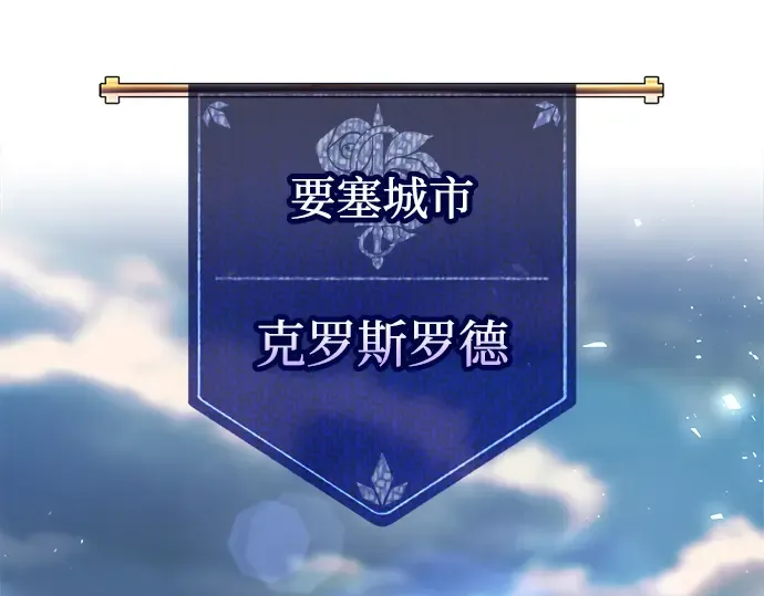 第143话 第214页