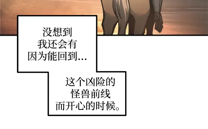 第143话 第216页