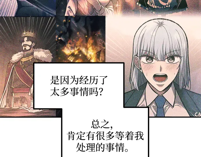 第143话 第219页